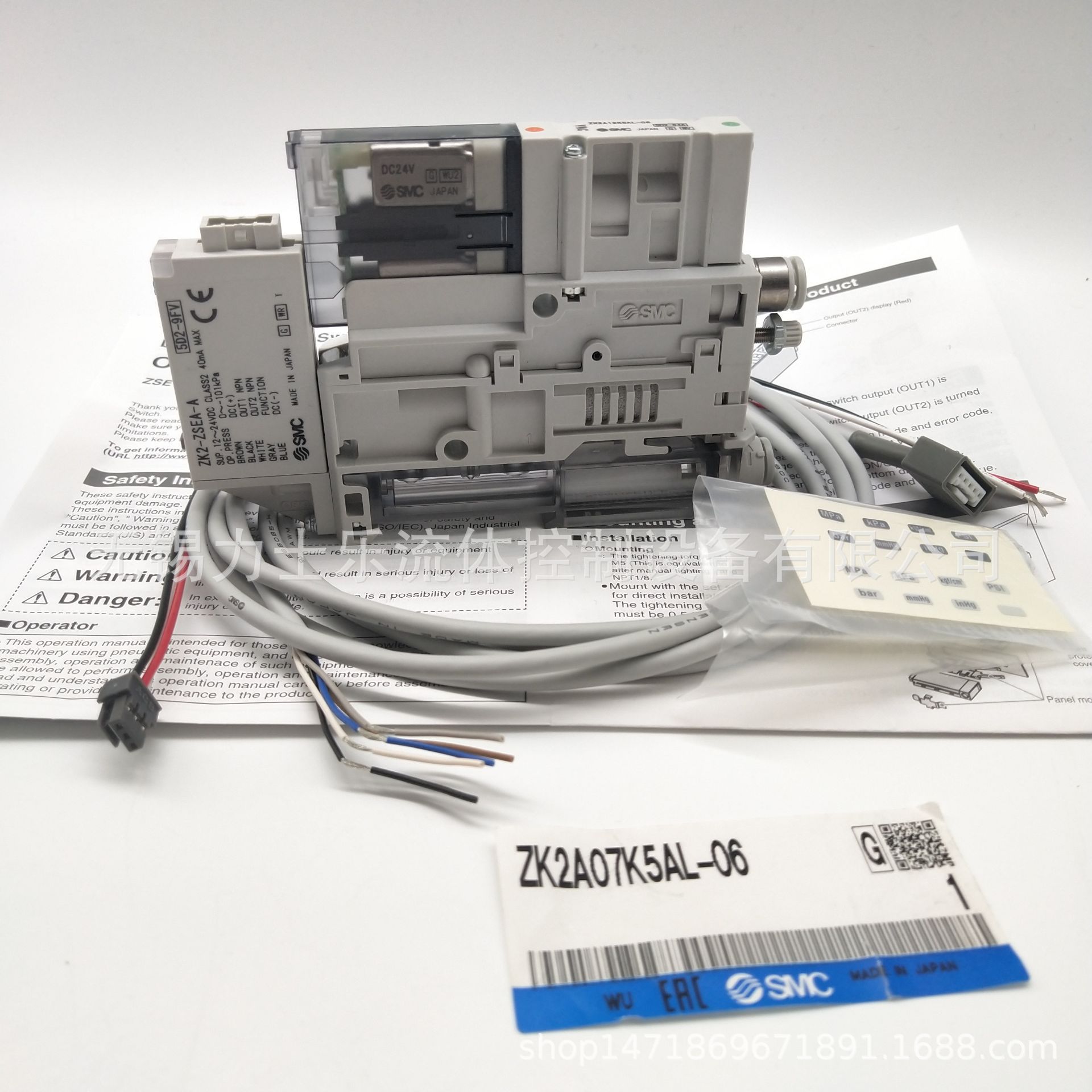 ZK2A07K5AL-06-001
