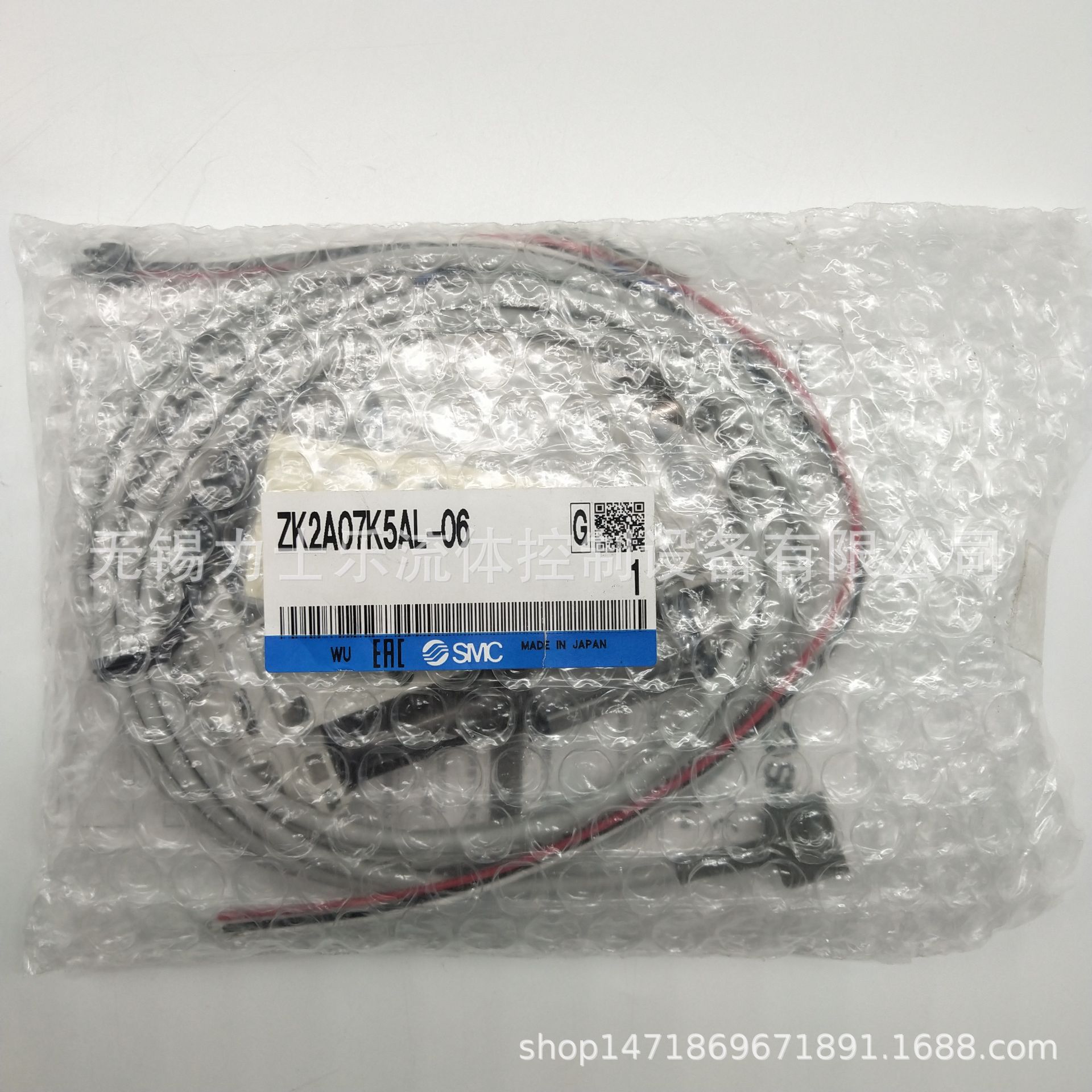 ZK2A07K5AL-06-005