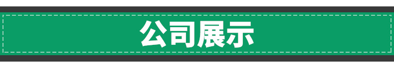 挂板_13.jpg