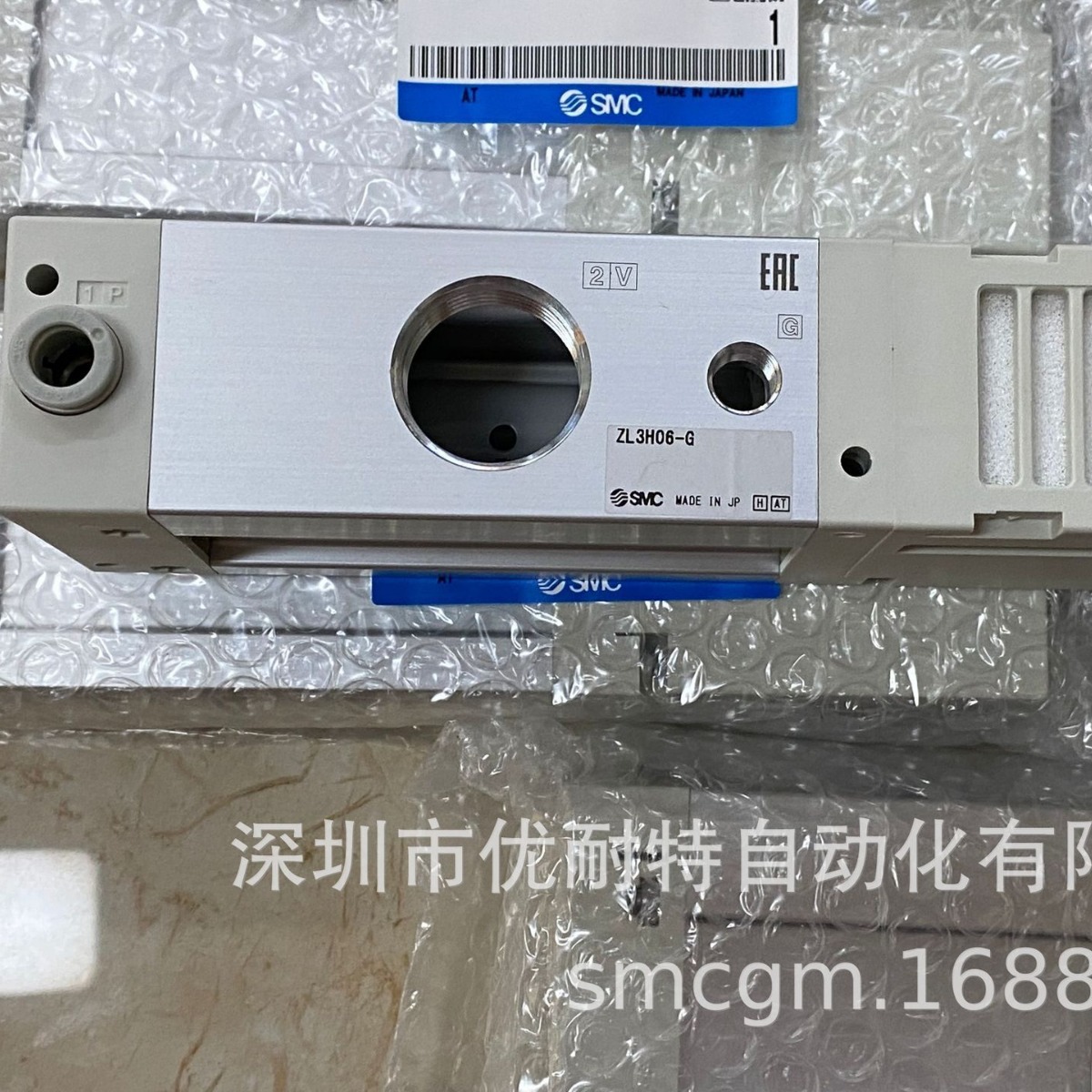 SMC真空发生器 ZL3H06 ZL3H06-B ZL3H06-G -93kpa 原装正品