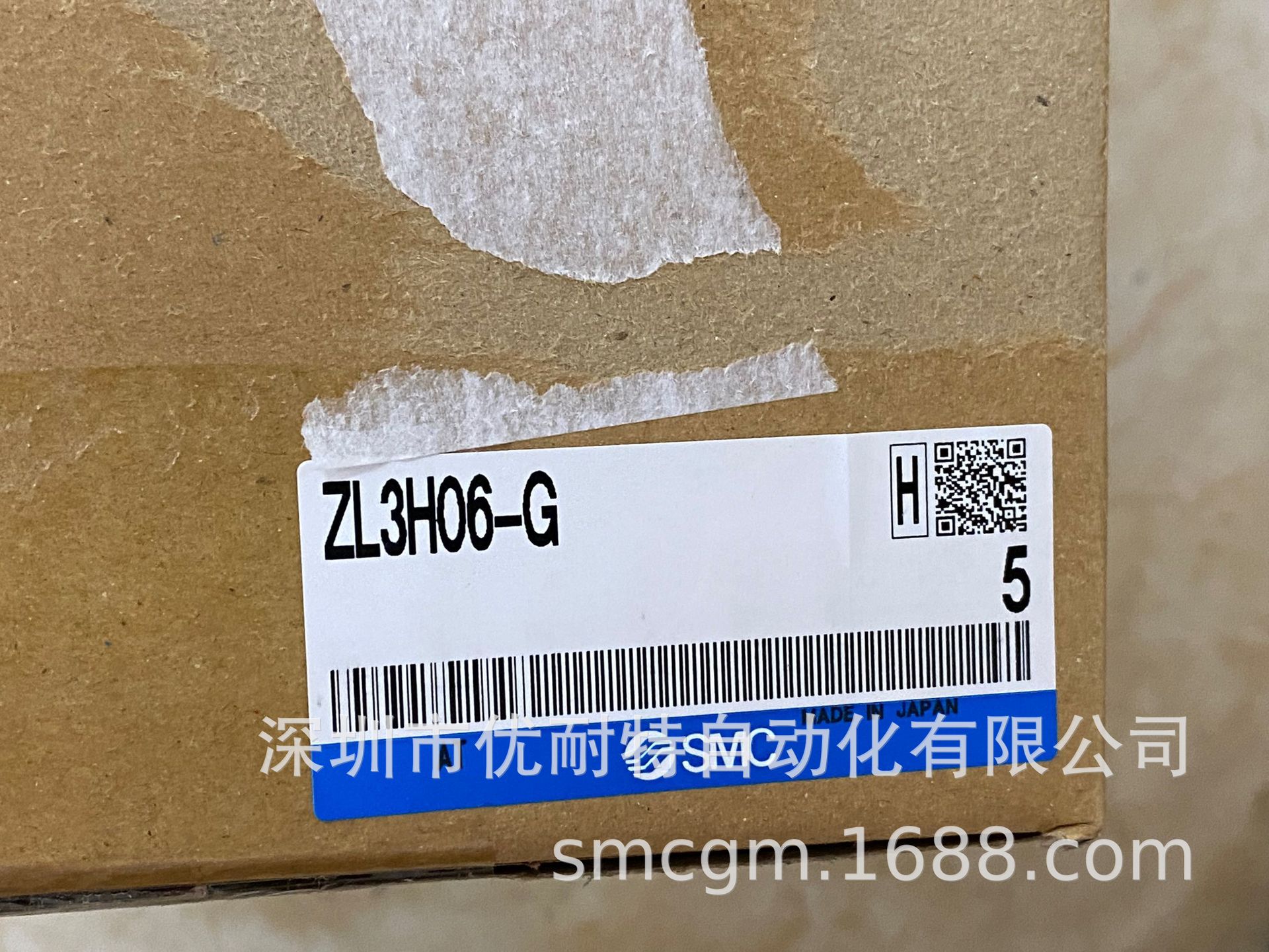 ZL3H06-G