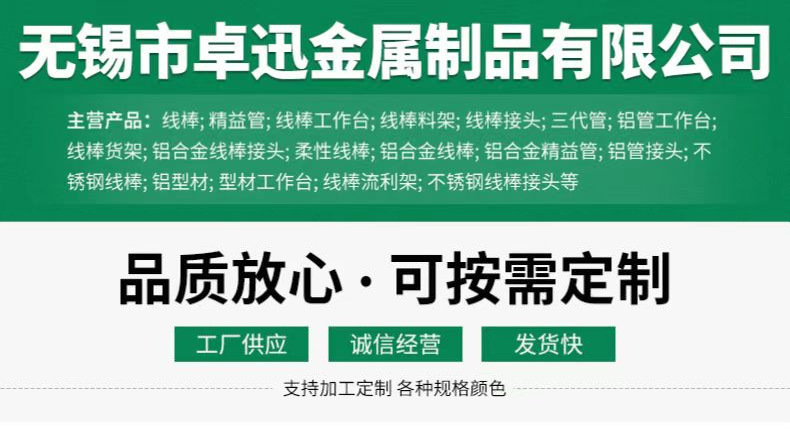 精益管物料车_01