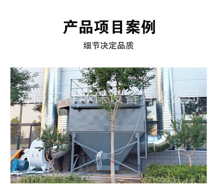 自洁式空气过滤器_04.jpg
