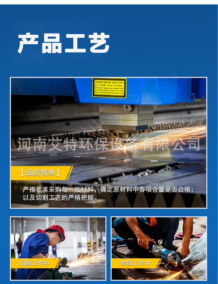 自洁式空气过滤器_07.jpg
