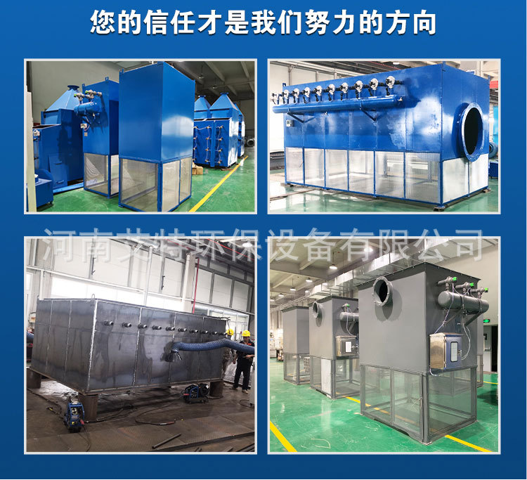 自洁式空气过滤器_08.jpg
