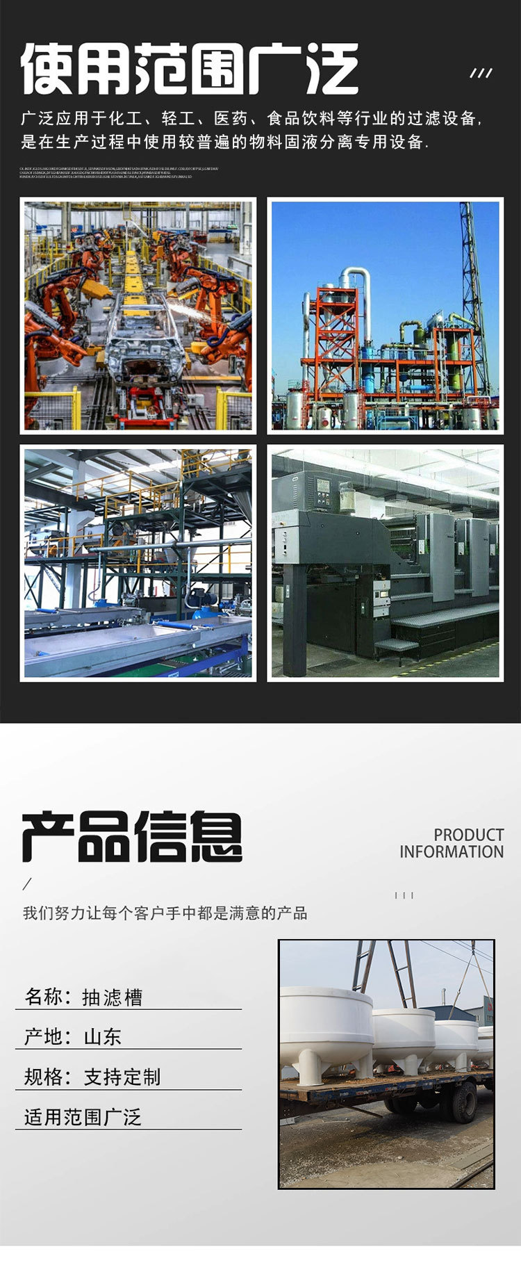 详情页_03.jpg