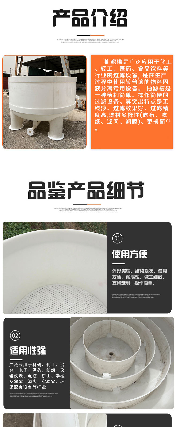 详情页_04.jpg