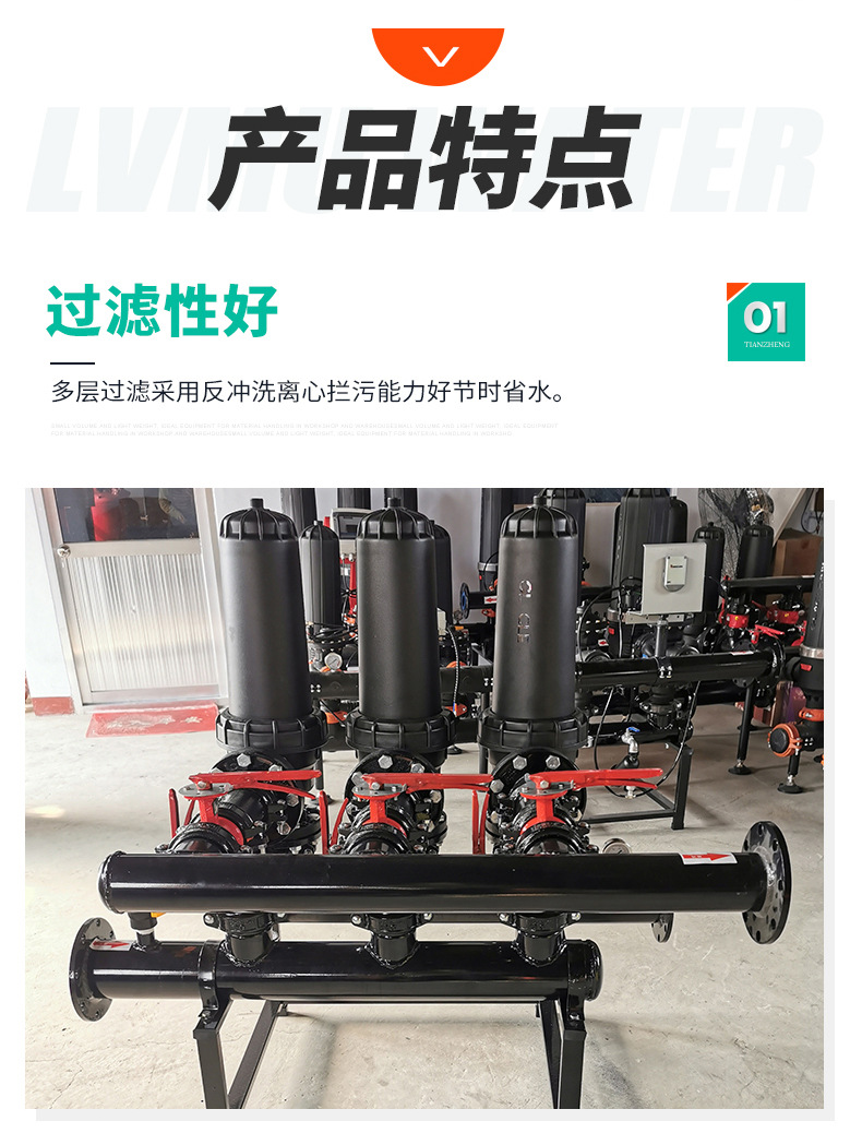 4手动反冲洗过滤器套板_05.jpg