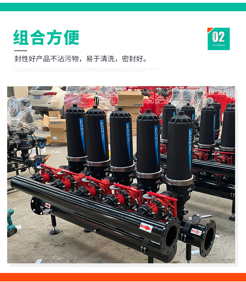 4手动反冲洗过滤器套板_06.jpg