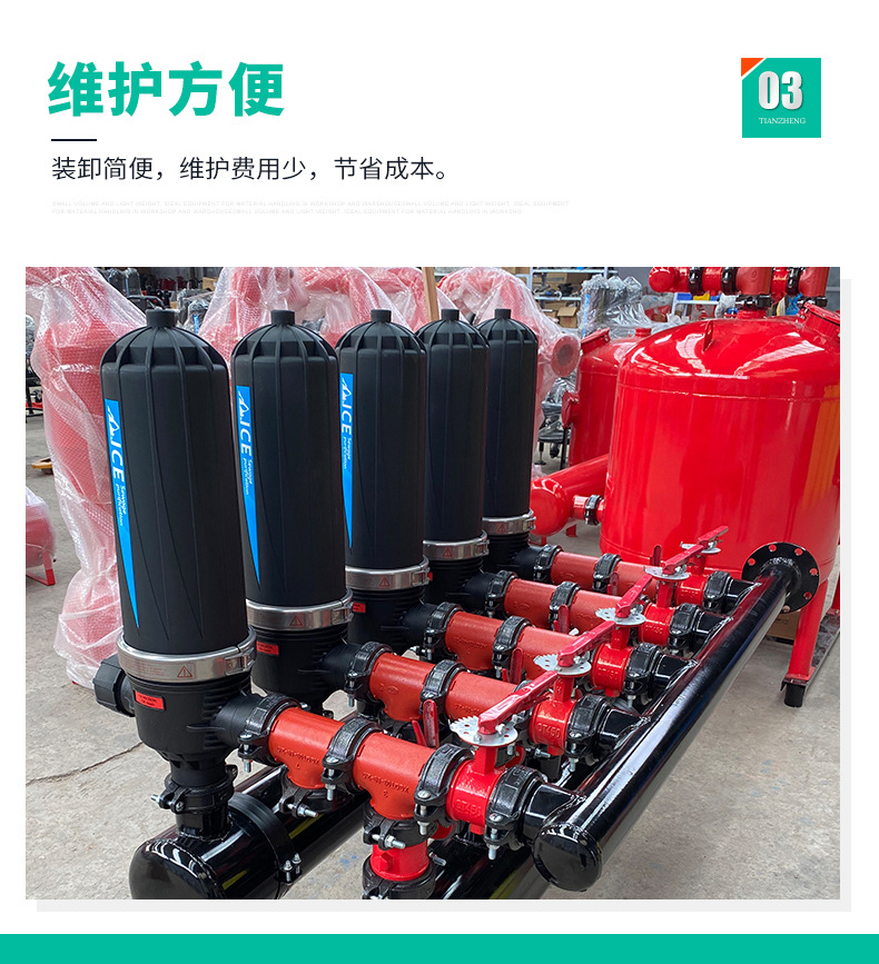 4手动反冲洗过滤器套板_07.jpg