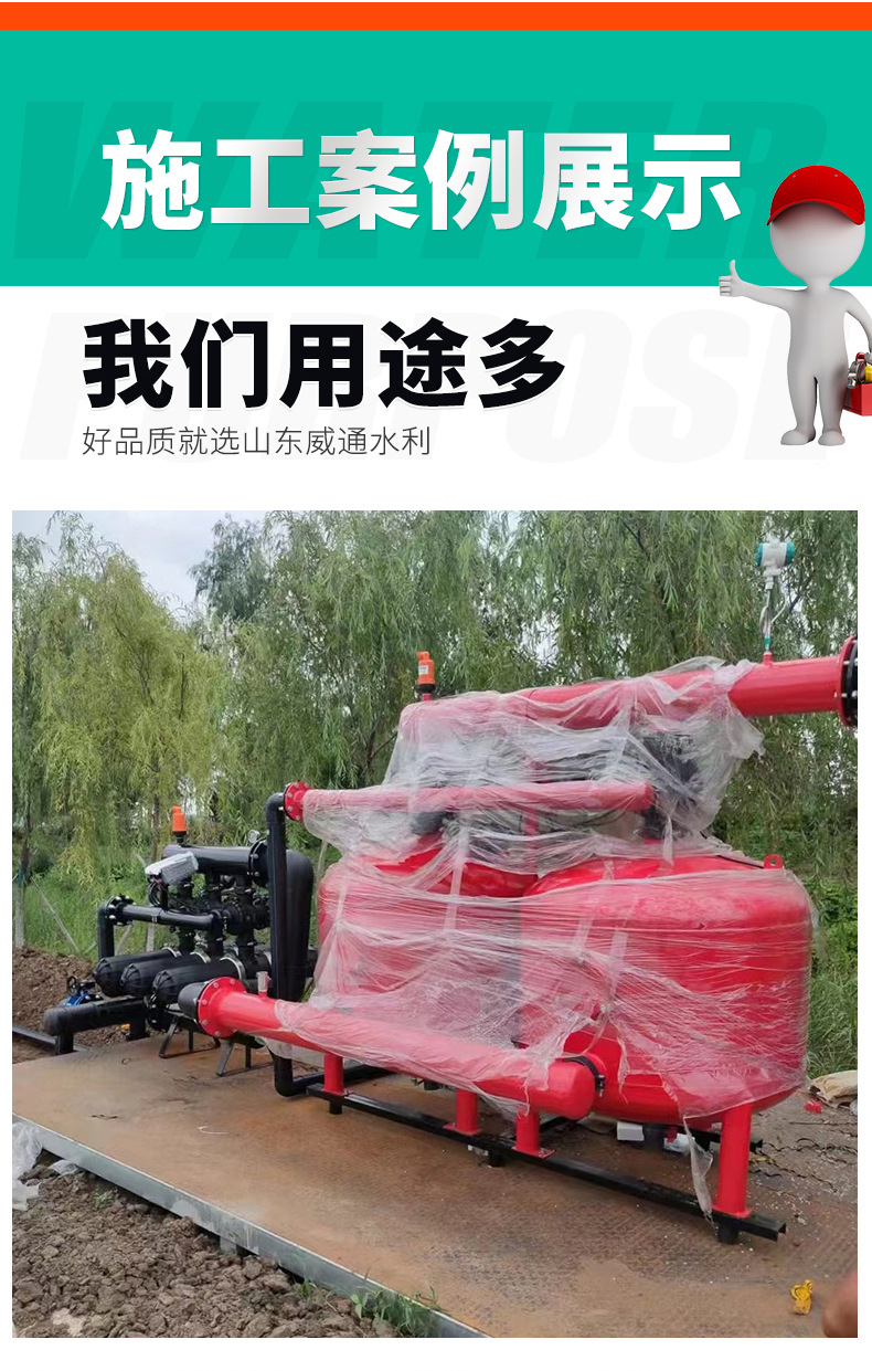 4手动反冲洗过滤器套板_09.jpg