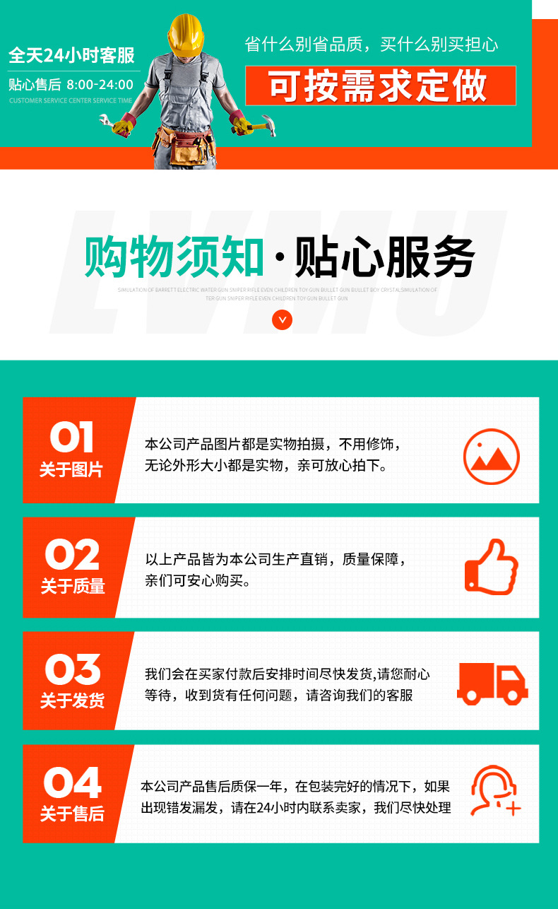 4手动反冲洗过滤器套板_12.jpg