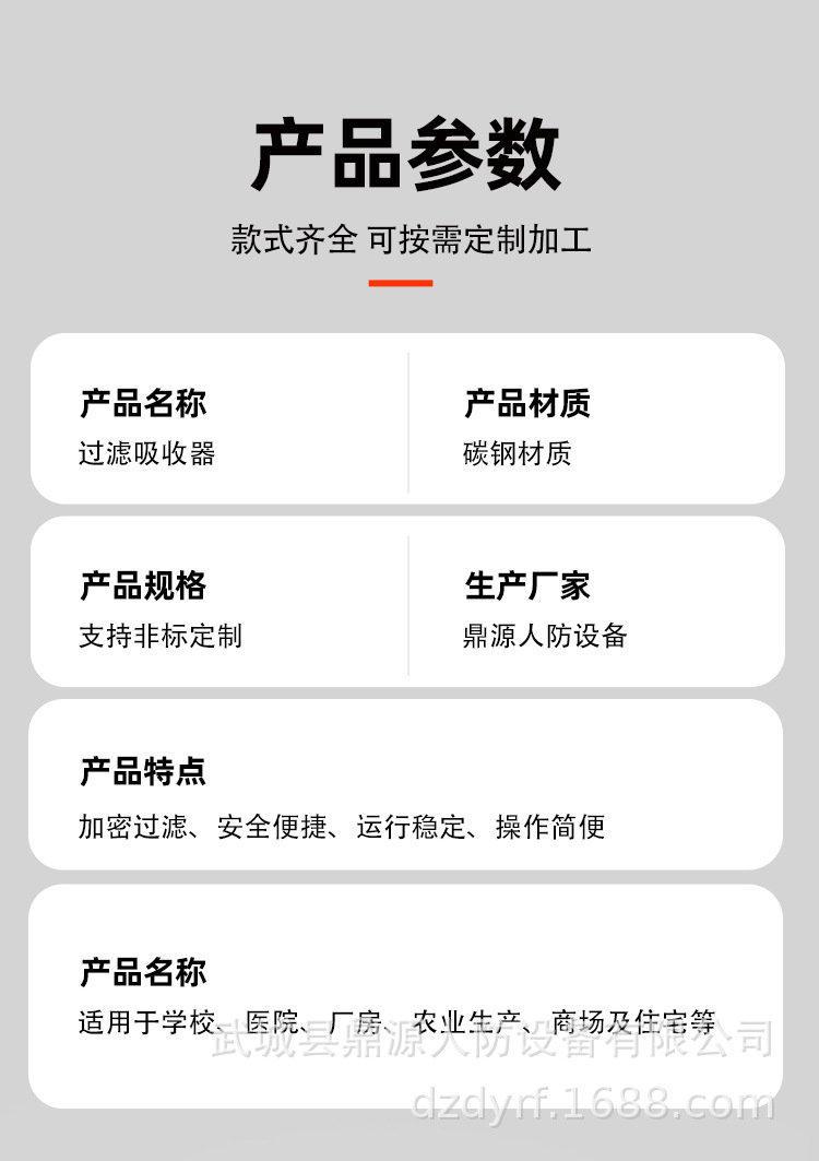 详情_03.jpg