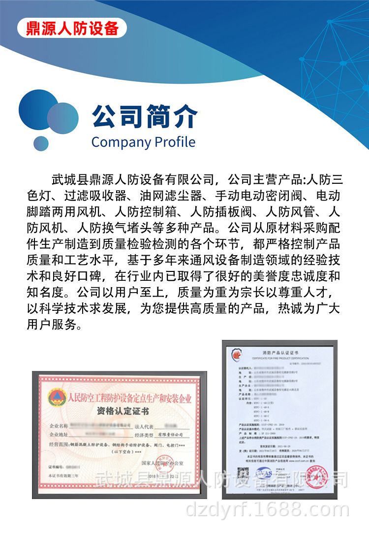 详情_12.jpg