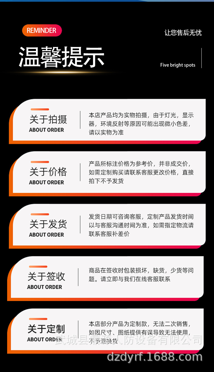 详情_15.jpg
