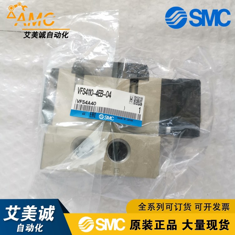 conew_vfs4110-4eb-04 (2).jpg