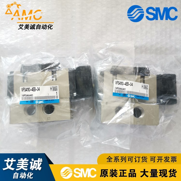 conew_vfs4110-4eb-04 (1).jpg