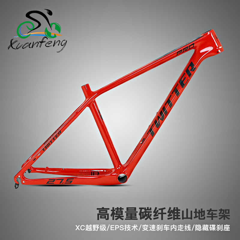 骓特美洲豹pro碳纤维山地车架XC越野级内走线自行车车架