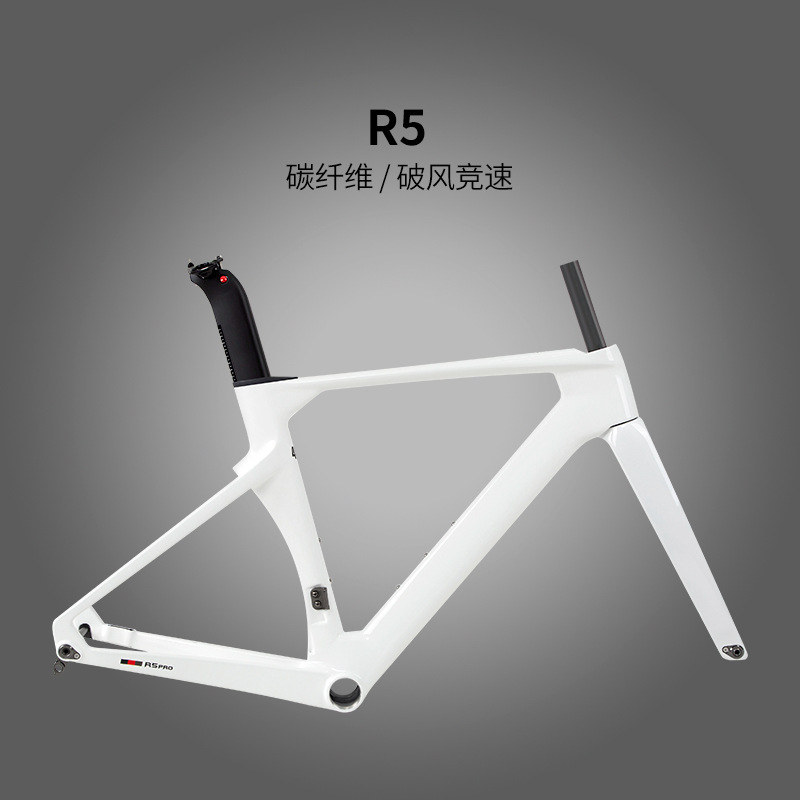 R5碳纤维公路车自行车架男女碟刹桶轴内走线气动破风赛车厂家批发