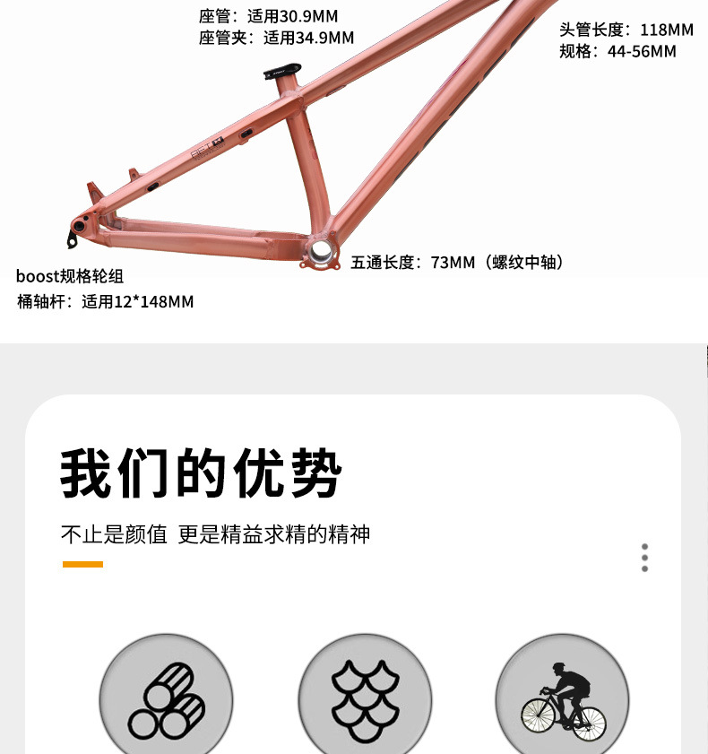详情页_04.jpg