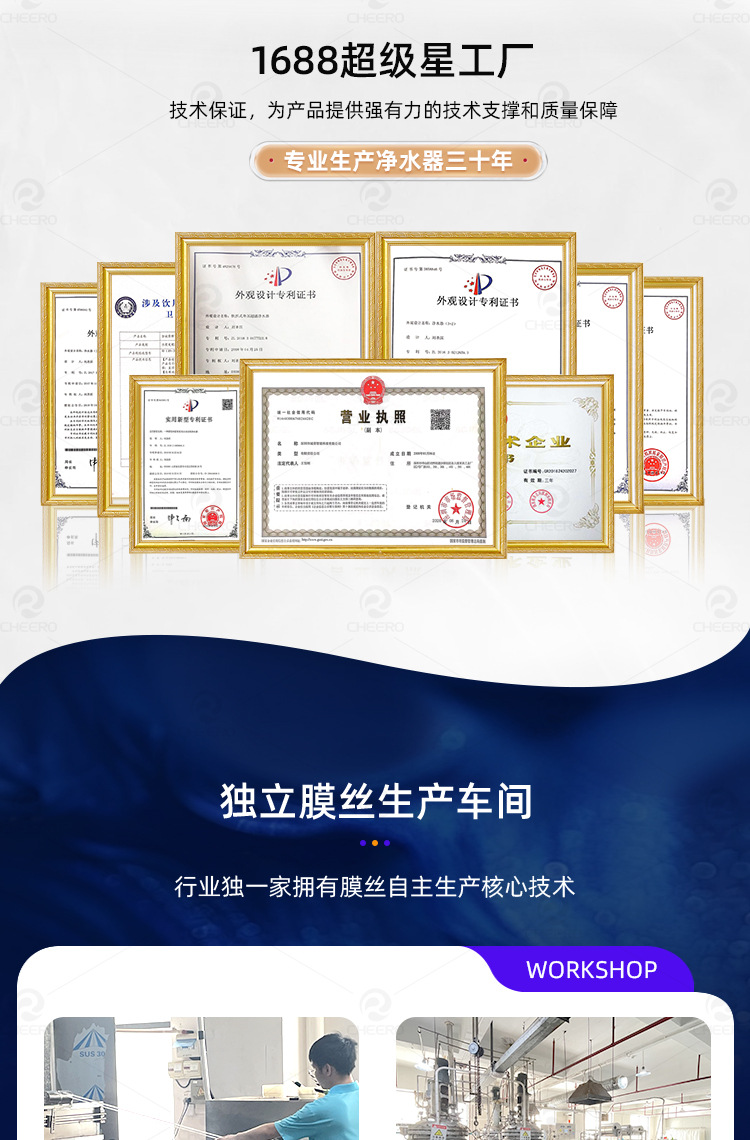 详情-159PVDF免拆管5000L-9128_03
