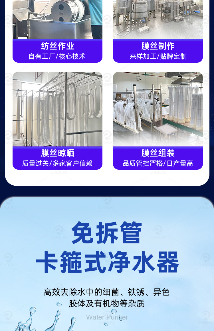 详情-159PVDF免拆管5000L-9128_04