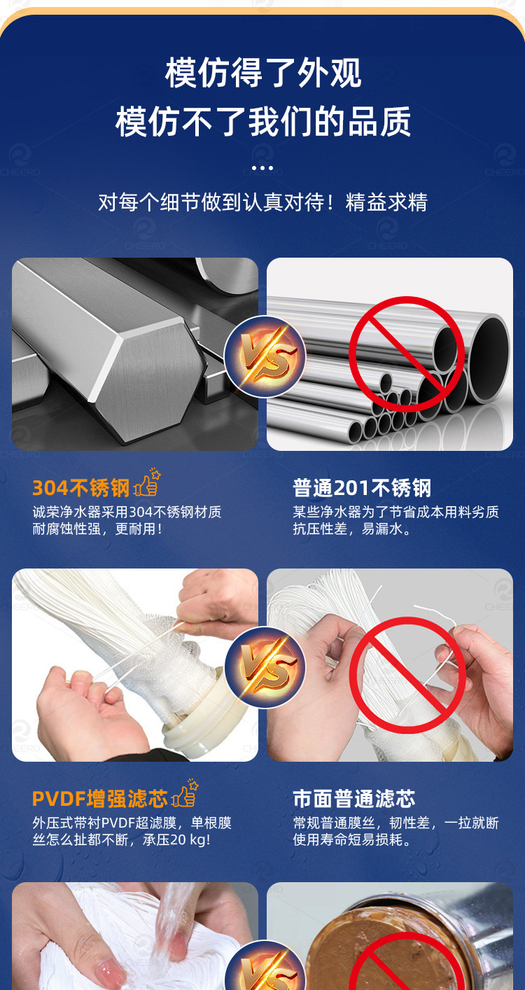 详情-159PVDF免拆管5000L-9128_06