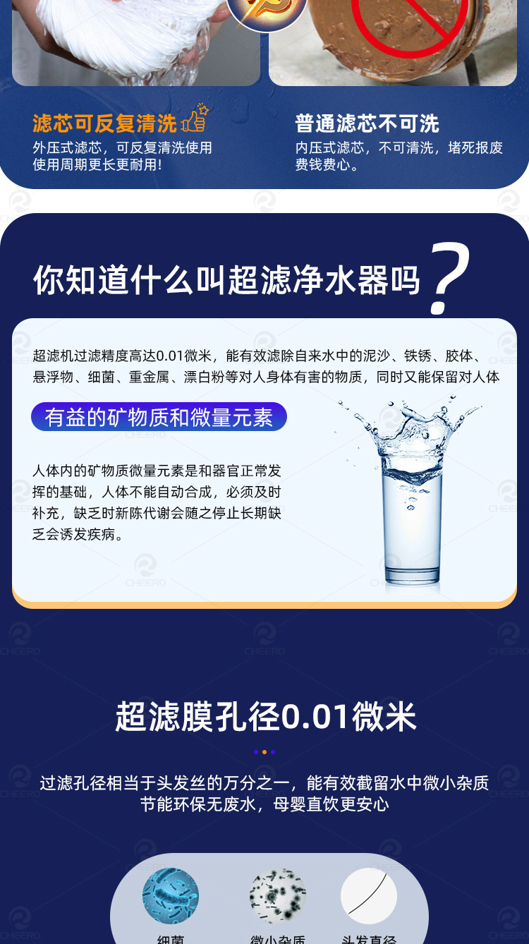 详情-159PVDF免拆管5000L-9128_07