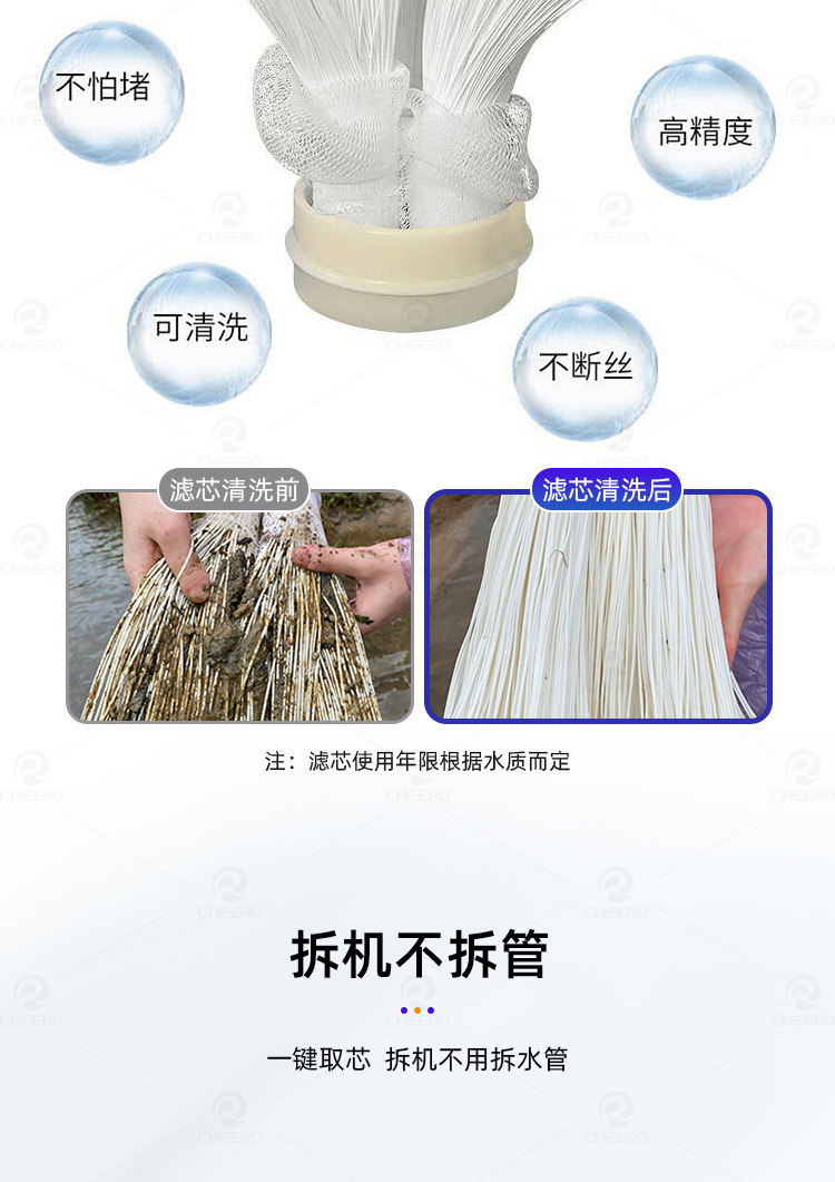详情-159PVDF免拆管5000L-9128_09
