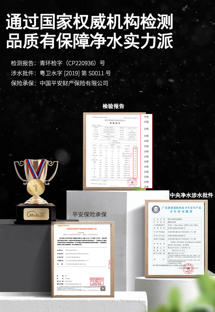 大胖白瓶详情页1_06