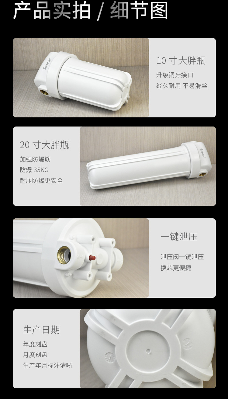 大胖白瓶详情页3_01