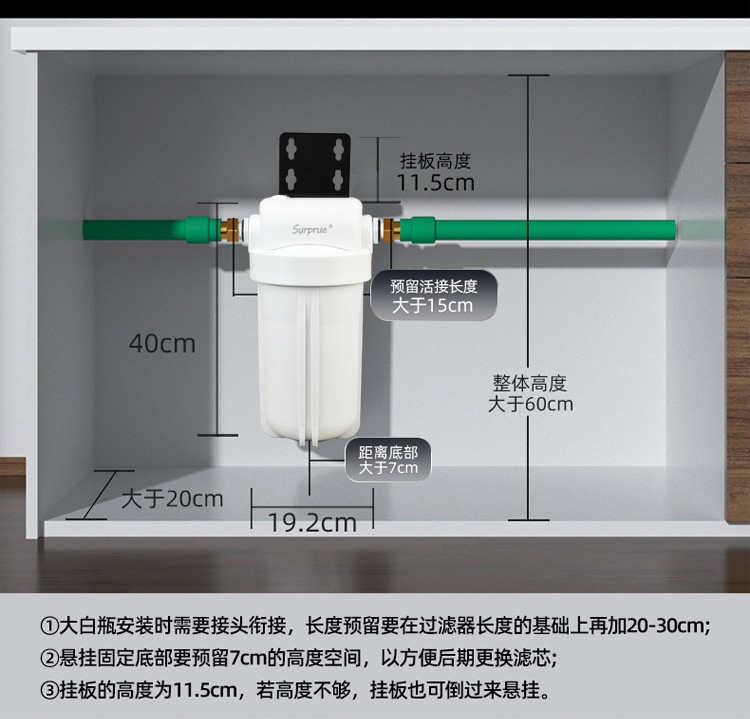大胖白瓶详情页3_04
