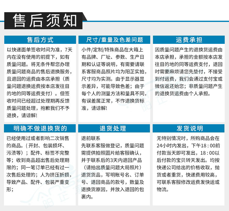 关联结束_13.gif