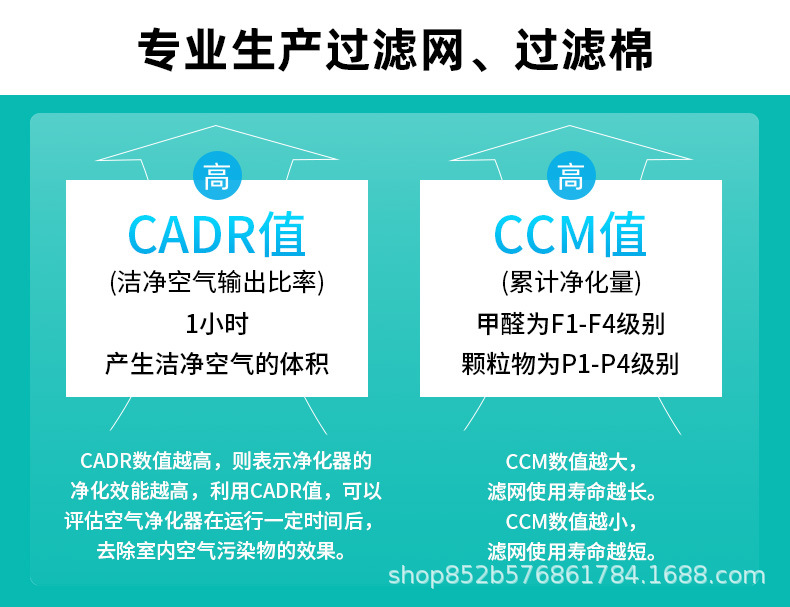 详情页_11.jpg