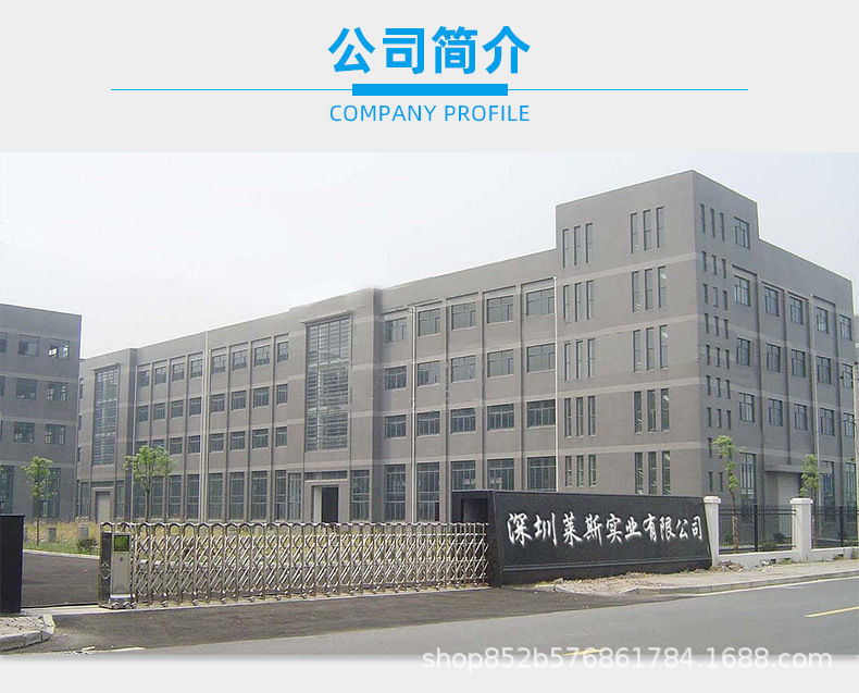 详情页_14.jpg