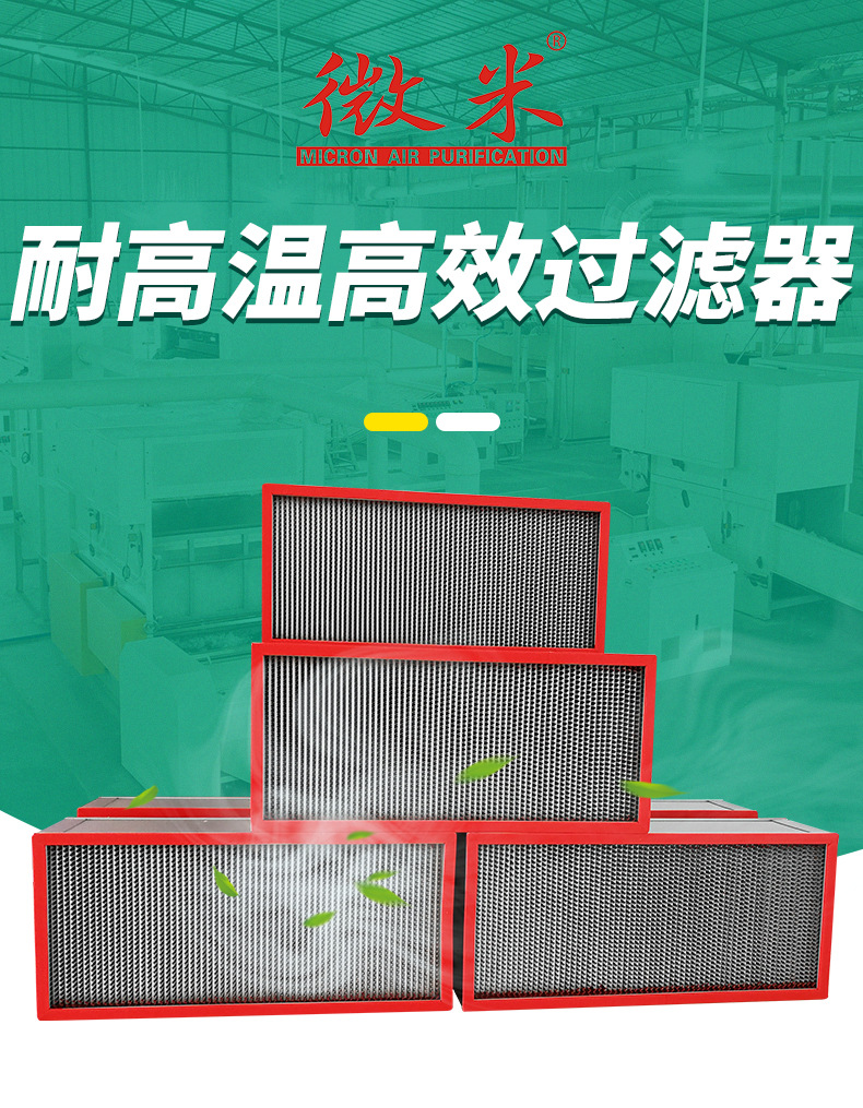 过滤器系列_01