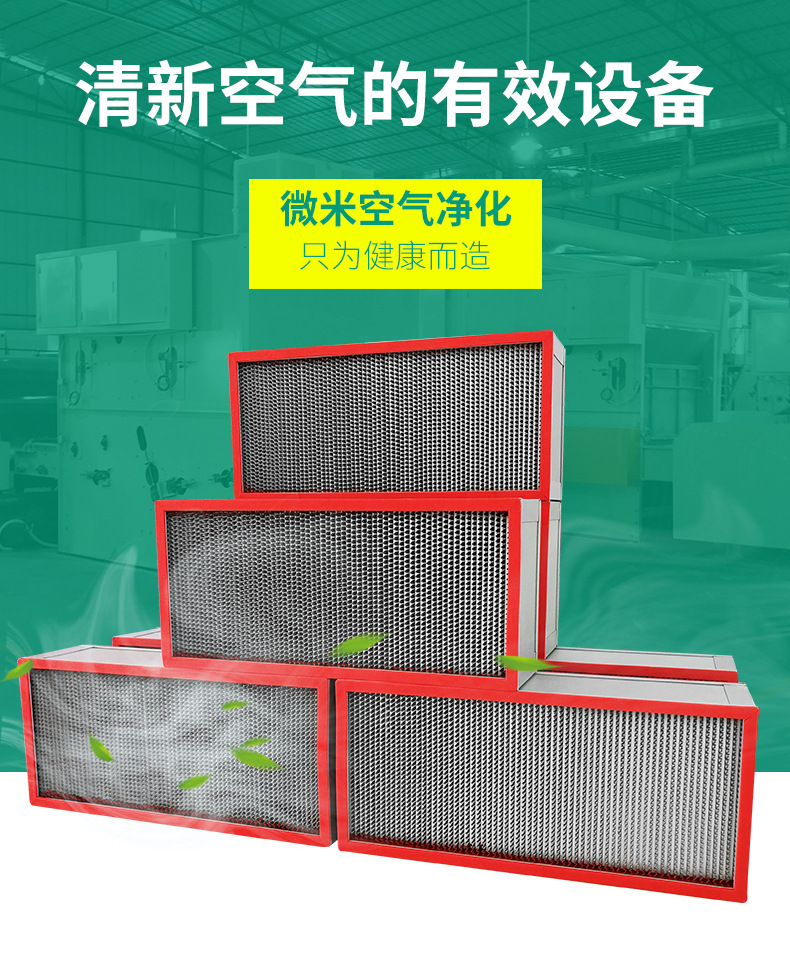 过滤器系列_04