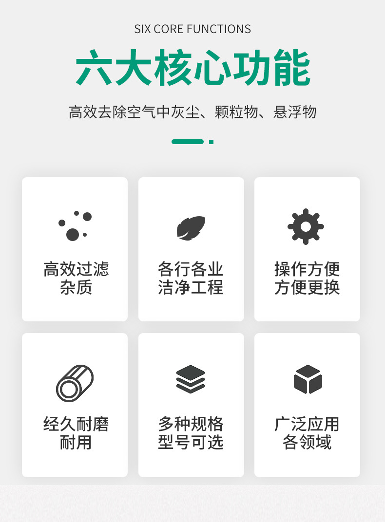 过滤器系列_06