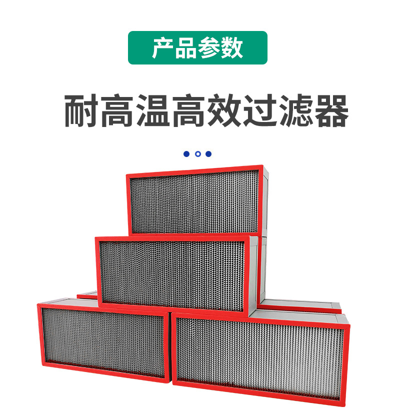 过滤器系列_07