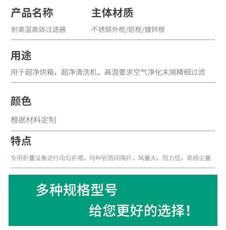 过滤器系列_08