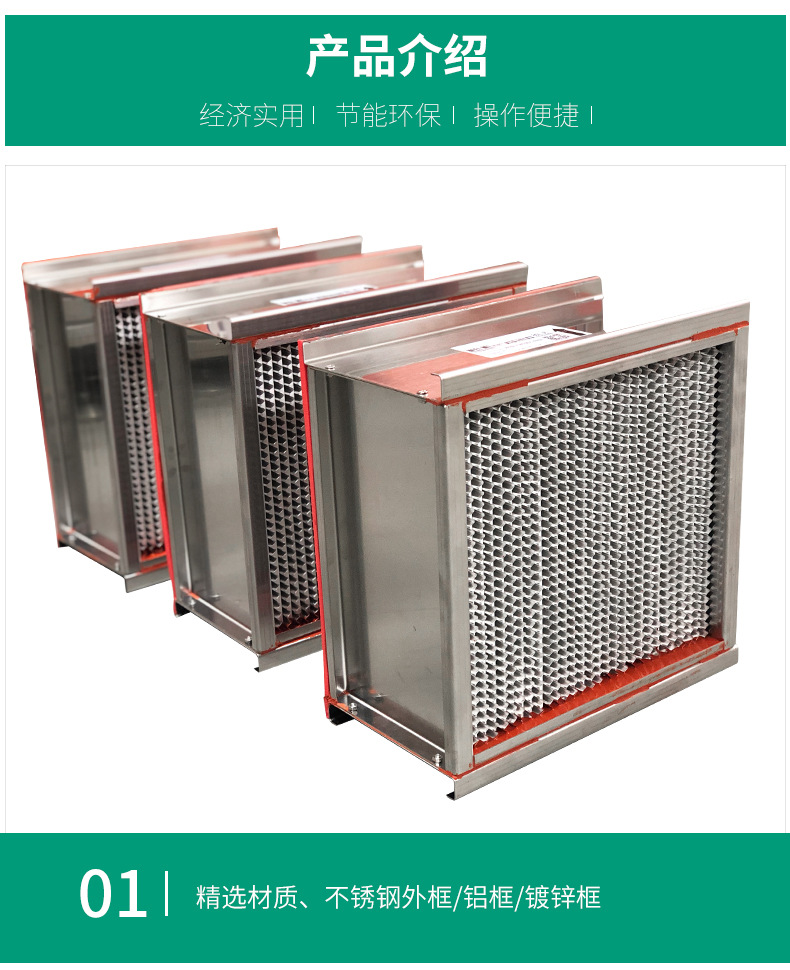 过滤器系列_10