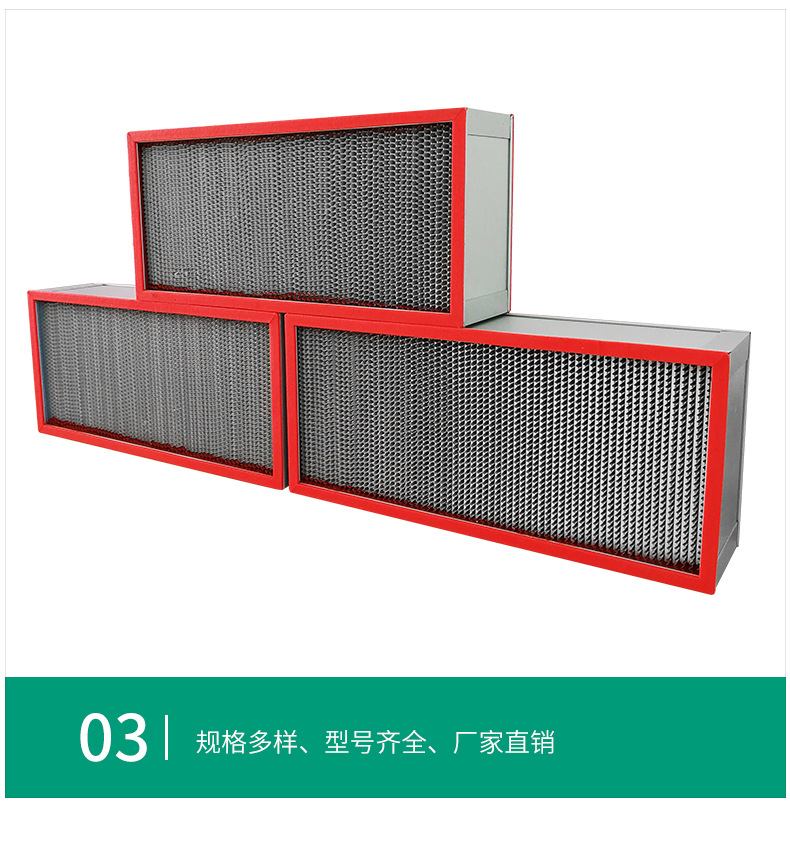 过滤器系列_12