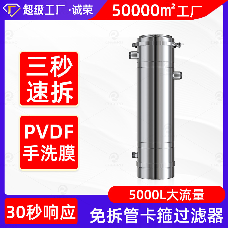 不锈钢超滤净水器黄泥水自来水立式过滤器免拆水管全屋家用净水机