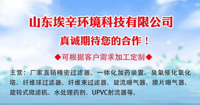 企业介绍790.jpg