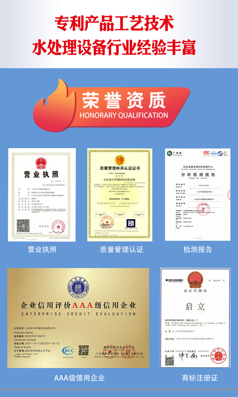 企业资质790.jpg