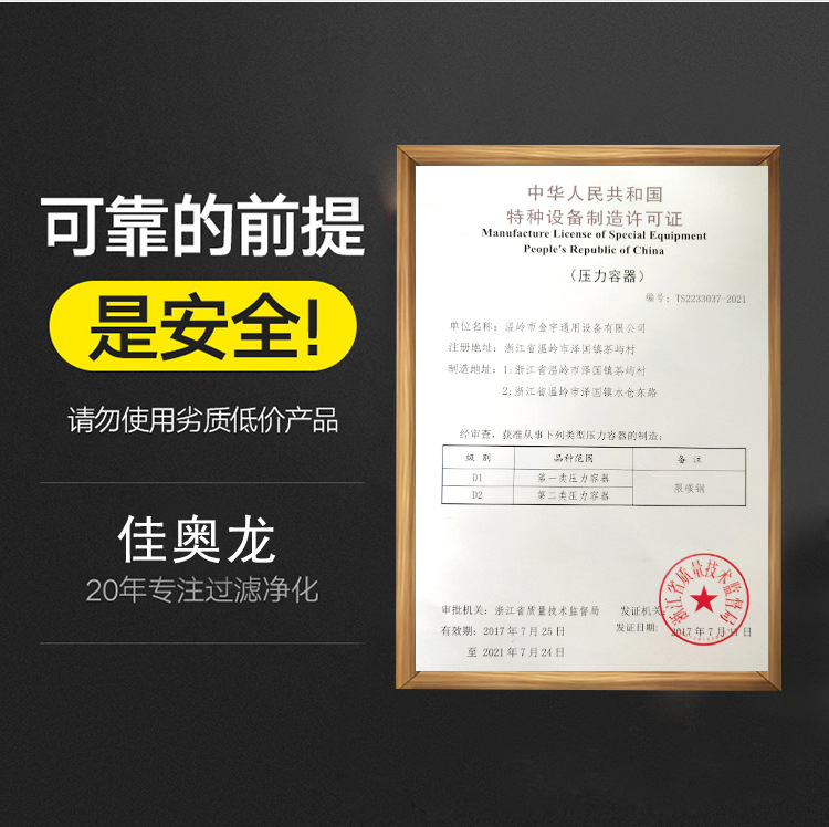 详情页 (6).jpg