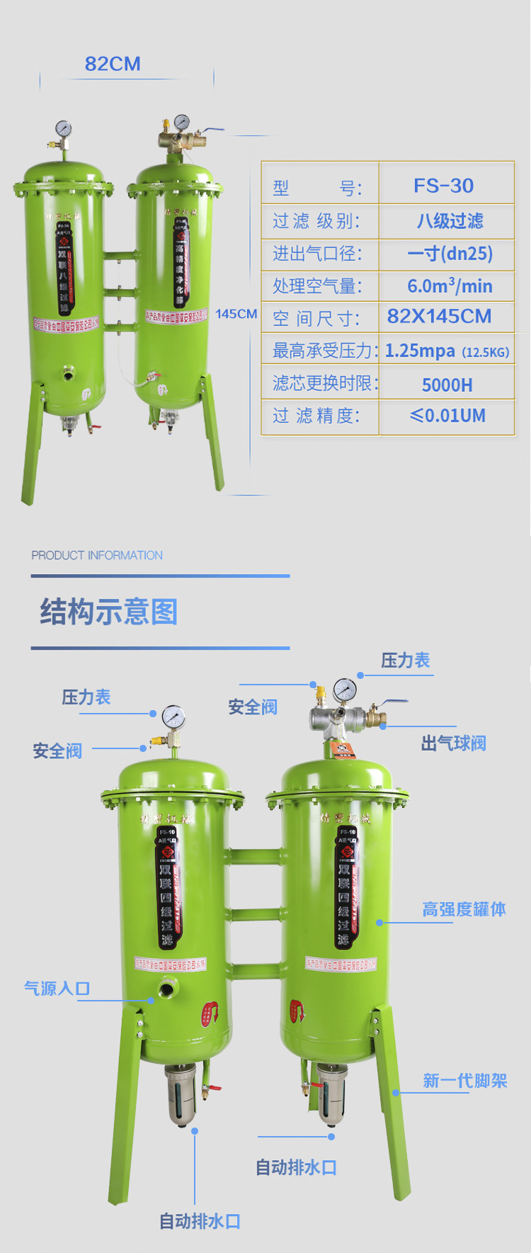 详情页 (17).jpg