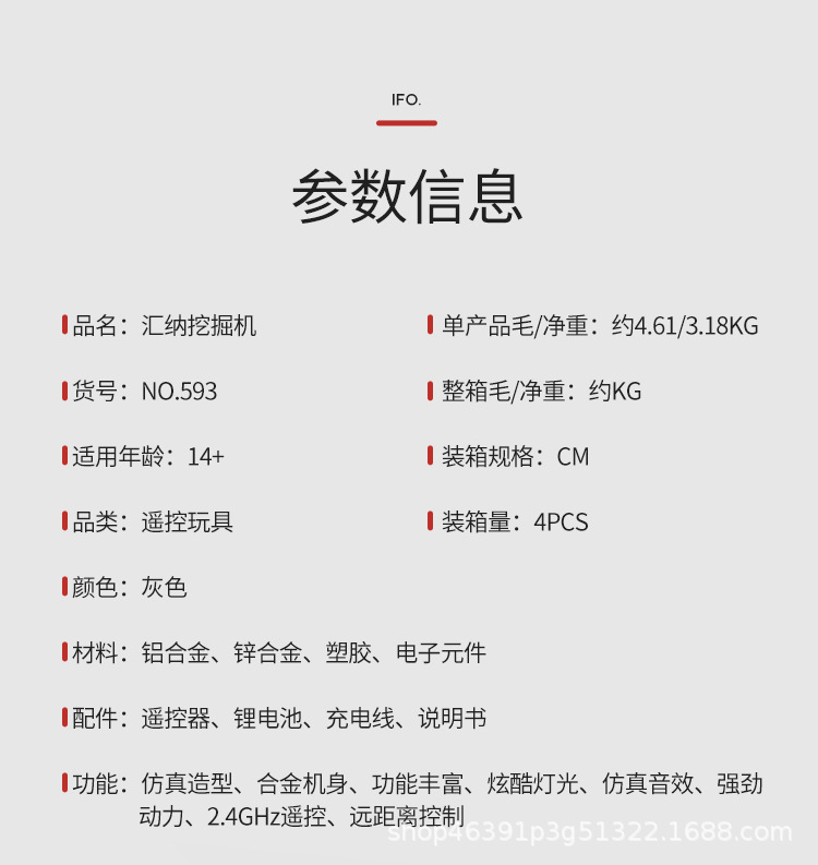 详情图片_23.jpg