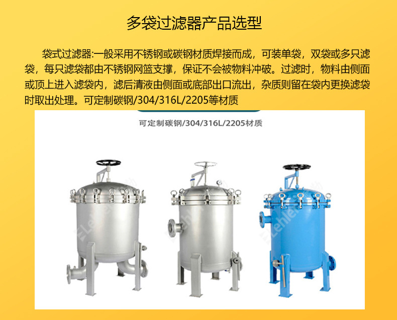 多袋详情不带商标_04
