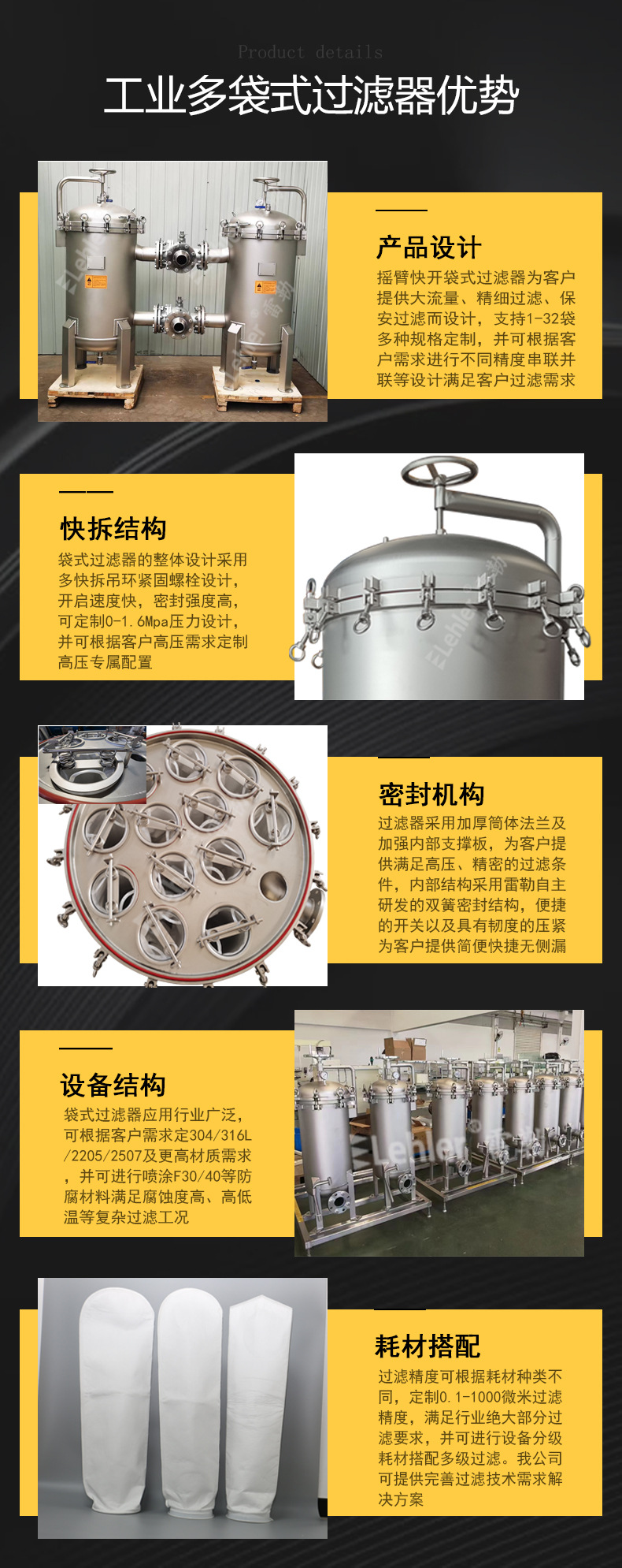 多袋详情不带商标_10